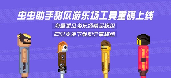 新2登陆新2备用官方版云裳羽衣tap服下载